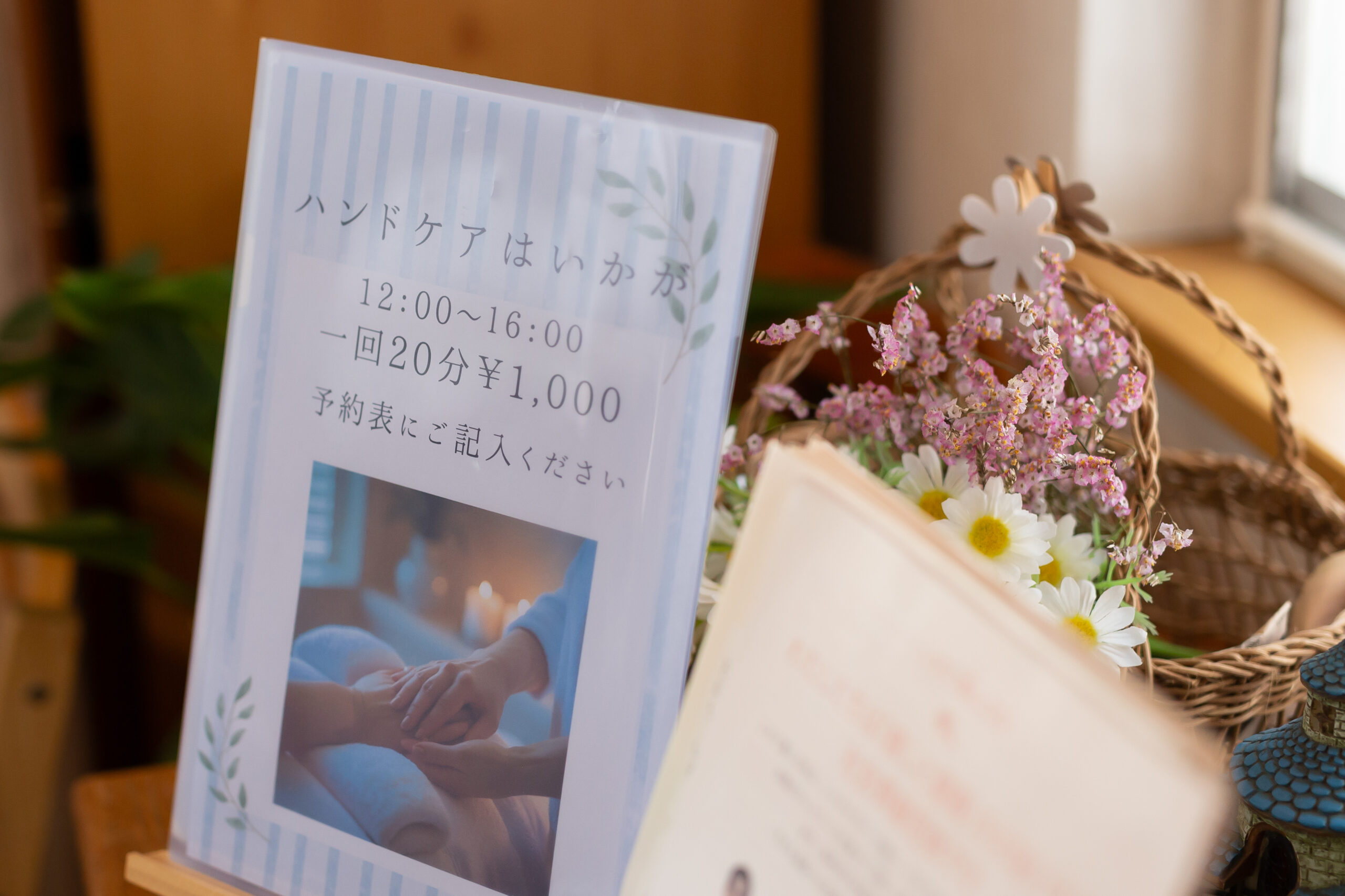 ほんわか、あったかい場所～「いどばた市」～