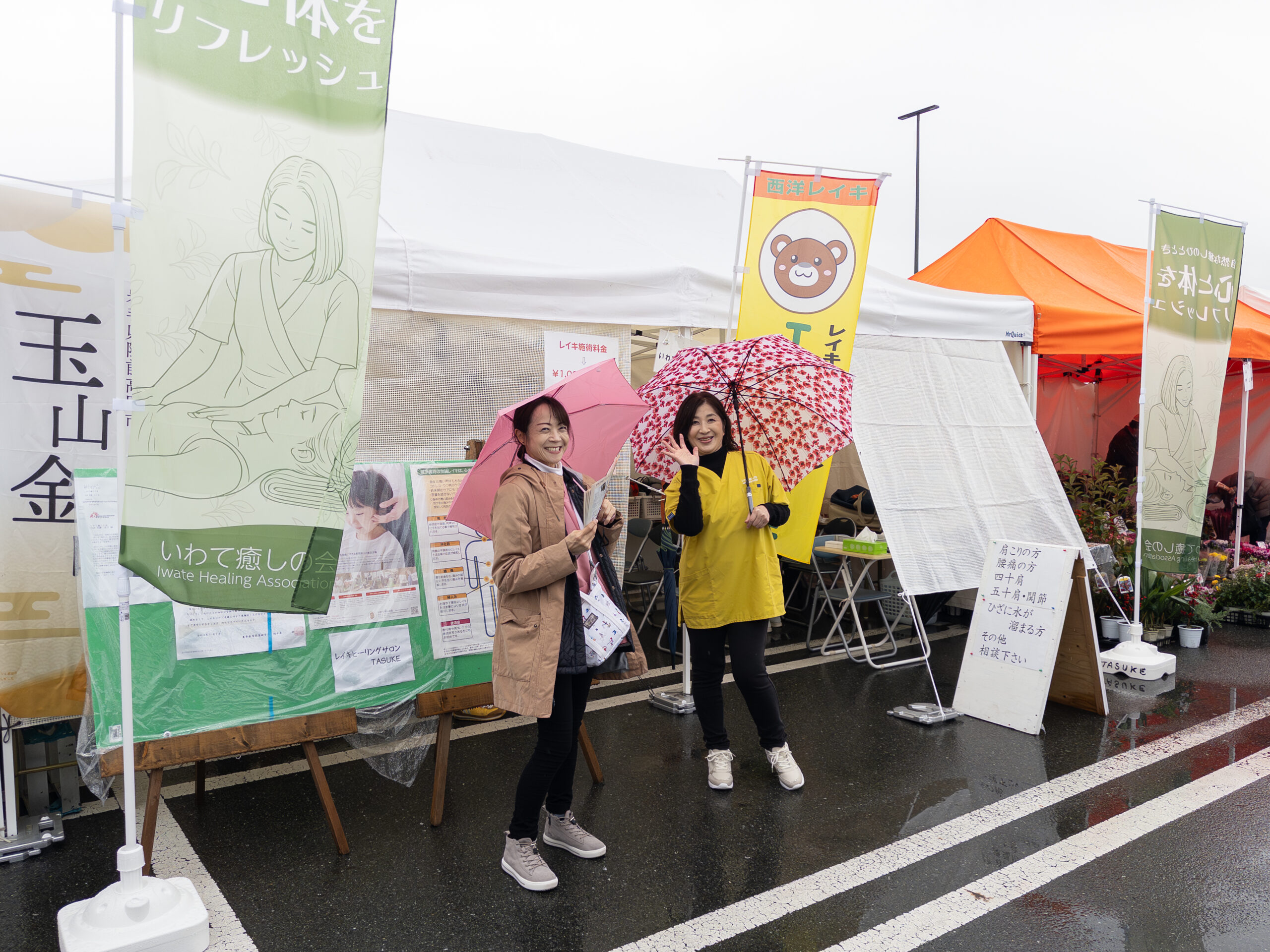 陸前高田産業まつり